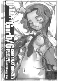 (SC35) [Happy Man (Suzuki Kyoutarou)] Unhappy Girl b/6 (Code Geass: Hangyaku no Lelouch) - page 3