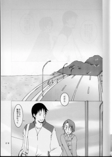(SC26) [Ichinichi Sanjou (Jinguu Kozue)] Keika Houkoku (Planetes) - page 29