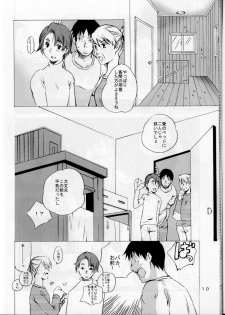 (SC26) [Ichinichi Sanjou (Jinguu Kozue)] Keika Houkoku (Planetes) - page 10