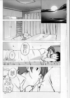 (SC26) [Ichinichi Sanjou (Jinguu Kozue)] Keika Houkoku (Planetes) - page 12