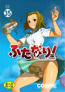 (C78) [Man Chin Low (COSiNE)] K-ON Drill Futanari! (K-ON!) [English] {doujin-moe}