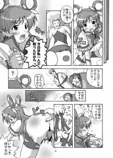 [Group I.N] Bara no senshi-tachi | Fighter of Rose (Yes Precure 5) - page 8