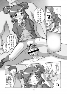 [Group I.N] Bara no senshi-tachi | Fighter of Rose (Yes Precure 5) - page 16