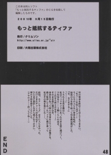 [Crimson (Carmine)] Motto Teikousuru Tifa (Final Fantasy VII) - page 50