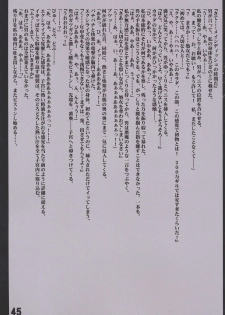 [Crimson (Carmine)] Motto Teikousuru Tifa (Final Fantasy VII) - page 47