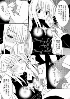 (C75) [Asanoya (Amaniji, Kittsu)] Seitai Seigyo Antenna de Asondemiyou 2 (To LOVE-Ru) - page 3