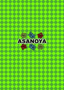 (C75) [Asanoya (Amaniji, Kittsu)] Seitai Seigyo Antenna de Asondemiyou 2 (To LOVE-Ru) - page 31