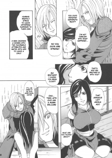 [Momoiro-Rip (Sugar Milk)] Hoshi o Karu Mono (Final Fantasy VII) [English] {zing7775} - page 8