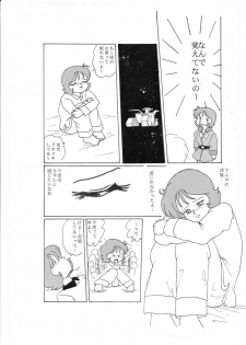 [Izumiya] Senshi no Kyuujitsu (Mobile Suit Gundam) - page 14