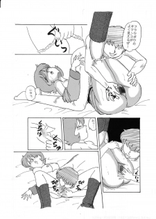 [Izumiya] Senshi no Kyuujitsu (Mobile Suit Gundam) - page 18