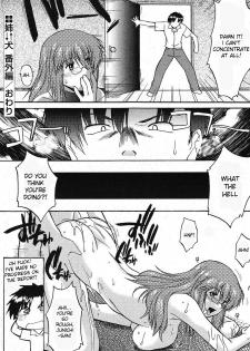 [Murasaki Syu] Ane Inu Ch. 9-12 [English] [desudesu] - page 21