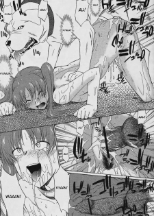 [Murasaki Syu] Ane Inu Ch. 9-12 [English] [desudesu] - page 36