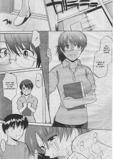 [Murasaki Syu] Ane Inu Ch. 9-12 [English] [desudesu] - page 5