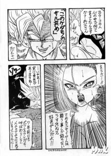 [Ayashii Yatsura (Ayashi Ayashibe)] Play Dragon 5 (Dragon Ball Z) - page 18