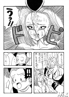 [Ayashii Yatsura (Ayashi Ayashibe)] Play Dragon 5 (Dragon Ball Z) - page 8