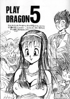 [Ayashii Yatsura (Ayashi Ayashibe)] Play Dragon 5 (Dragon Ball Z) - page 2