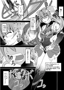 [Bitch Bokujou (Bokujou Nushi K)] Mata Kara Hajimaru Bitch na Oshigoto (Bakuman) [Digital] - page 16