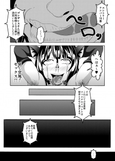 [Bitch Bokujou (Bokujou Nushi K)] Mata Kara Hajimaru Bitch na Oshigoto (Bakuman) [Digital] - page 42