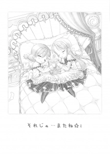 (SC27) [Furaipan Daimaou (Chouchin Ankou)] Gokkun Princess (Fushigiboshi no Futagohime) - page 28