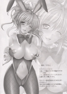 (C73) [HAPPY WATER (Kizaki Yuuri)] Oojiibon EX (Super Robot Wars) - page 20