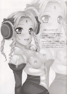 (C73) [HAPPY WATER (Kizaki Yuuri)] Oojiibon EX (Super Robot Wars) - page 27