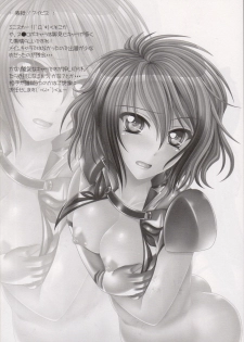 (C73) [HAPPY WATER (Kizaki Yuuri)] Oojiibon EX (Super Robot Wars) - page 28
