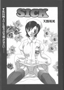 [Magazine]-MOMOIRO KOMACHI 1999- 06 - page 48