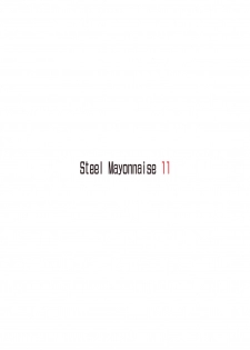 [Steel Mayonnaise (Higuchi Isami)] Steel Mayonnaise 11 (Amagami) - page 18