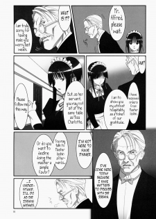 [Hito no Fundoshi] Admired Beautiful Flower Vol.2 (ENG) =Nashrakh+Nemesis= - page 7