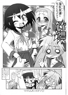 (C73) [CIRCLE ENERGY (Imaki Hitotose)] Lucky Tick 2 - Meatball (Lucky Star) - page 31