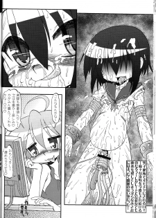 (C73) [CIRCLE ENERGY (Imaki Hitotose)] Lucky Tick 2 - Meatball (Lucky Star) - page 26