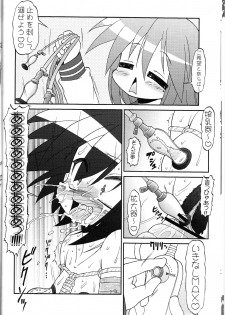 (C73) [CIRCLE ENERGY (Imaki Hitotose)] Lucky Tick 2 - Meatball (Lucky Star) - page 16