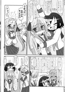 (C73) [CIRCLE ENERGY (Imaki Hitotose)] Lucky Tick 2 - Meatball (Lucky Star) - page 30