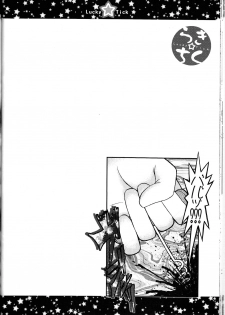 (C73) [CIRCLE ENERGY (Imaki Hitotose)] Lucky Tick 2 - Meatball (Lucky Star) - page 28