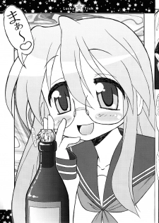 (C73) [CIRCLE ENERGY (Imaki Hitotose)] Lucky Tick 2 - Meatball (Lucky Star) - page 27