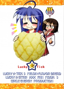 (C75) [CIRCLE ENERGY (Imaki Hitotose)] Lucky Tick 3 - Melonpan (Lucky Star) - page 2