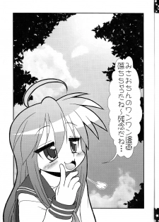 (C75) [CIRCLE ENERGY (Imaki Hitotose)] Lucky Tick 3 - Melonpan (Lucky Star) - page 23