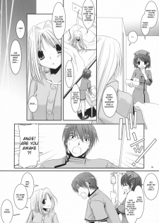 (COMIC1) [Digital Lover (Nakajima Yuka)] D.L. action 40 (Trauma Center) [English] [desudesu] - page 5