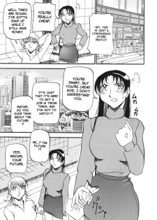 [Azuki Kurenai] Heart Maker [English] [Brolen] - page 10