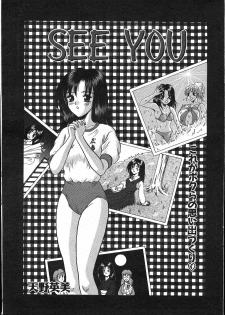 [Magazine]-MOMOIRO KOMACHI 1999- 02 - page 35