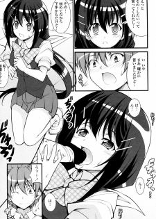[Ishigami Kazui (RED CROWN)] Tosho Iinchou no Shitsumon (COMIC Penguin Club Sanzokuban 2010-07) - page 5