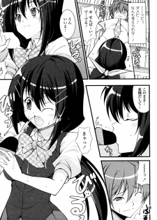 [Ishigami Kazui (RED CROWN)] Tosho Iinchou no Shitsumon (COMIC Penguin Club Sanzokuban 2010-07) - page 7
