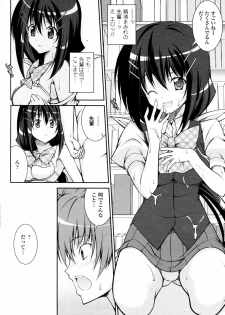 [Ishigami Kazui (RED CROWN)] Tosho Iinchou no Shitsumon (COMIC Penguin Club Sanzokuban 2010-07) - page 8