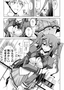 [Nikusoukyuu] Sensei ga Seifuku ni Kigaetara... (COMIC Potpourri Club 2010-10) - page 9