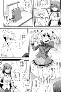 [Nikusoukyuu] Sensei ga Seifuku ni Kigaetara... (COMIC Potpourri Club 2010-10) - page 7