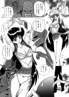 (C54) [BLACK DOG (Kuroinu Juu)] Magician's Red (Bishoujo Senshi Sailor Moon) - page 7