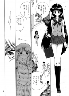 (C54) [BLACK DOG (Kuroinu Juu)] Magician's Red (Bishoujo Senshi Sailor Moon) - page 3