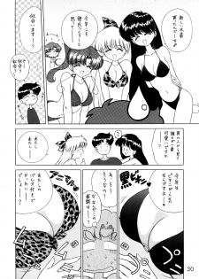 (C54) [BLACK DOG (Kuroinu Juu)] Magician's Red (Bishoujo Senshi Sailor Moon) - page 29