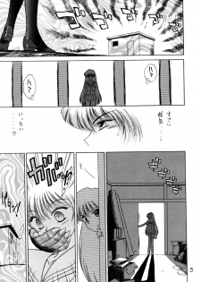 (C54) [BLACK DOG (Kuroinu Juu)] Magician's Red (Bishoujo Senshi Sailor Moon) - page 4