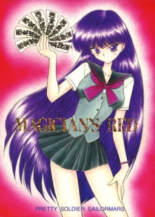 (C54) [BLACK DOG (Kuroinu Juu)] Magician's Red (Bishoujo Senshi Sailor Moon)